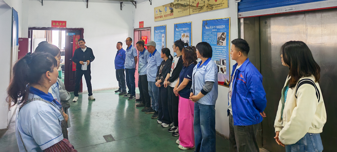 以學賦能，聚力前行！新鄉市飛航緊固件開展每周產品知識與管理培訓